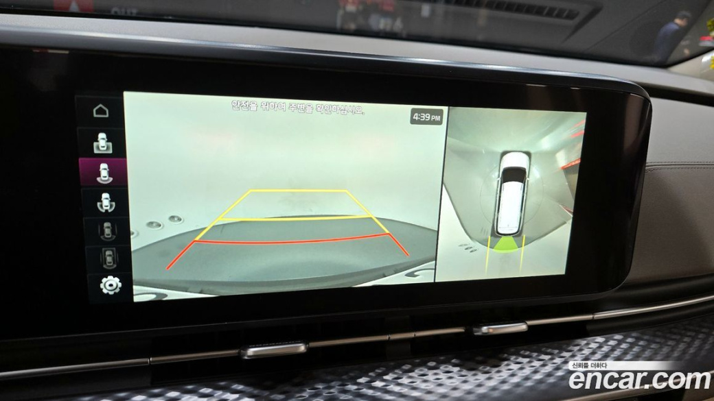 Kia Carnival 7-Seater Hi-Limousine, 2023
