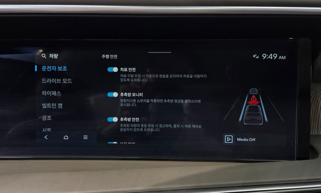 Hyundai Palisade Gasoline 2.5T 4WD 9-Seater, 2025