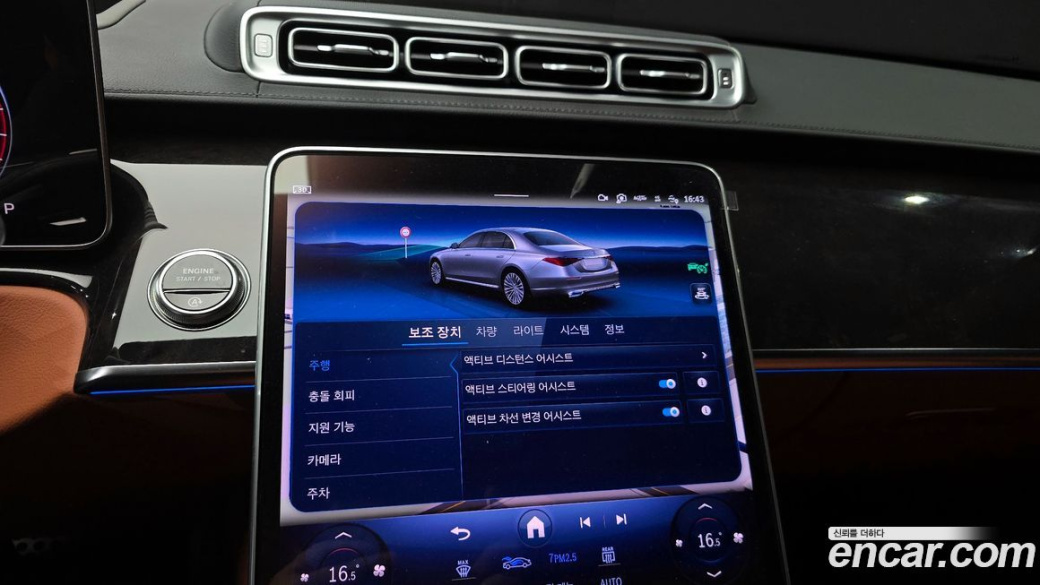 Mercedes-Benz S-Class S500L 4MATIC, 2026