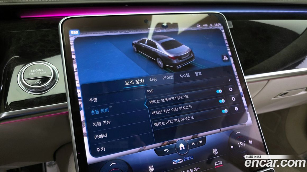 Mercedes-Benz S-Class Maybach S580 4MATIC, 2022
