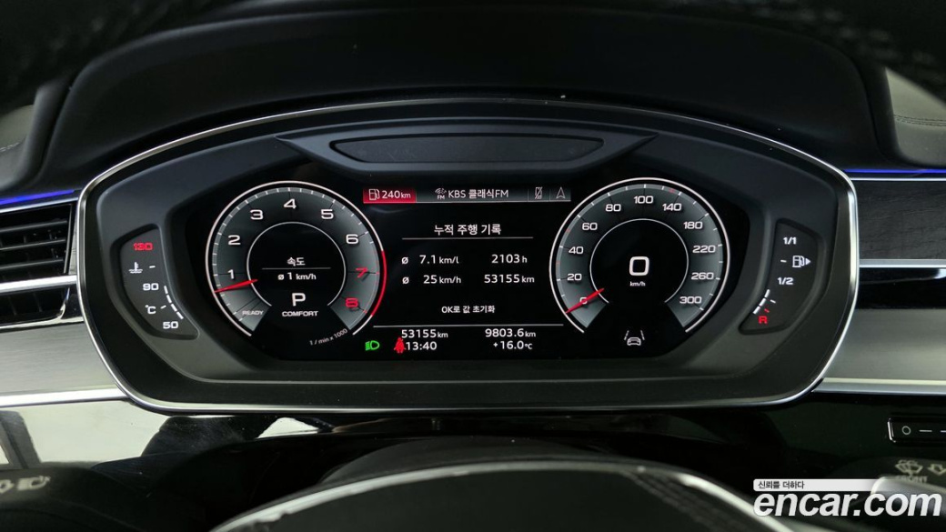 Audi A8 55 TFSI Quattro Premium LWB, 2023