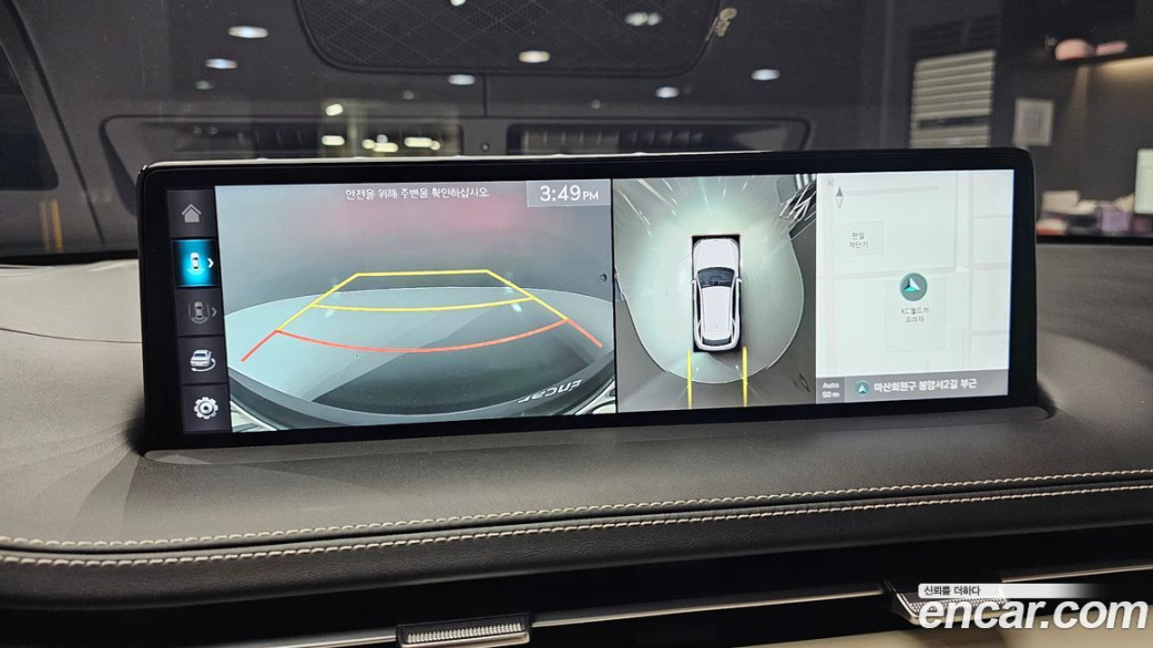 Genesis GV70 2.5T Gasoline AWD, 2023