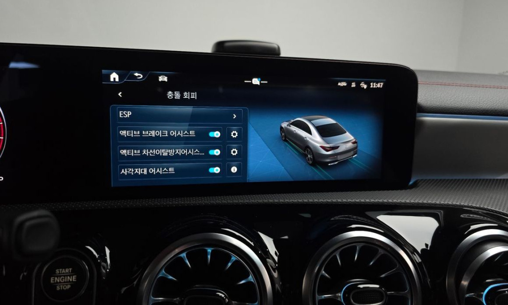 Mercedes-Benz CLA-Class CLA250 4MATIC, 2024