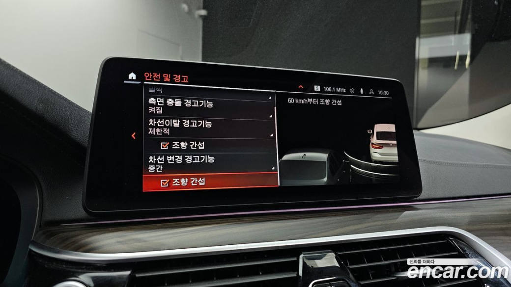 BMW Gran Turismo 620d Luxury, 2022