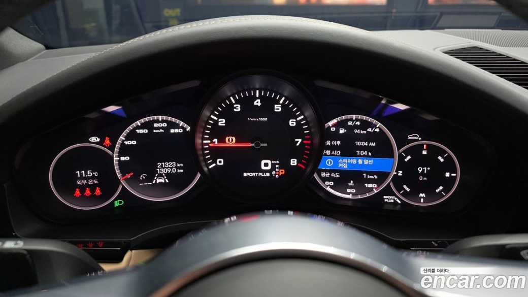 Porsche Cayenne 3.0 Coupe, 2023