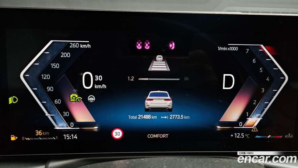 BMW 3-Series 320i Touring, 2024