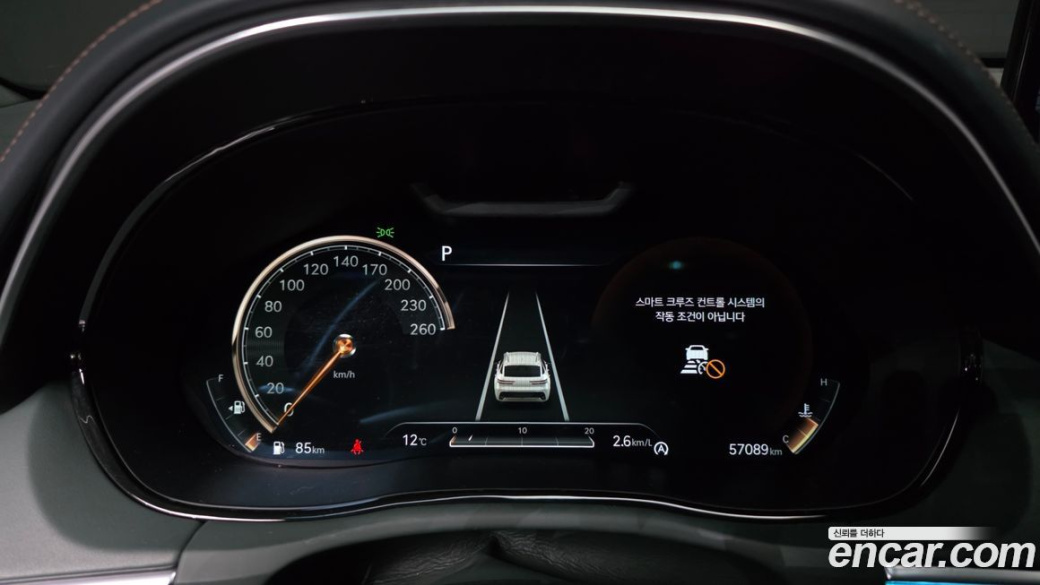 Genesis GV70 2.5T Gasoline 2WD, 2022