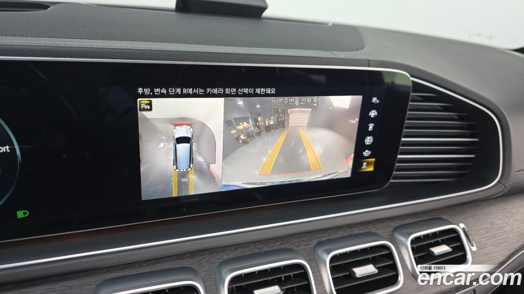 Mercedes-Benz GLS-Class GLS400d 4MATIC, 2022