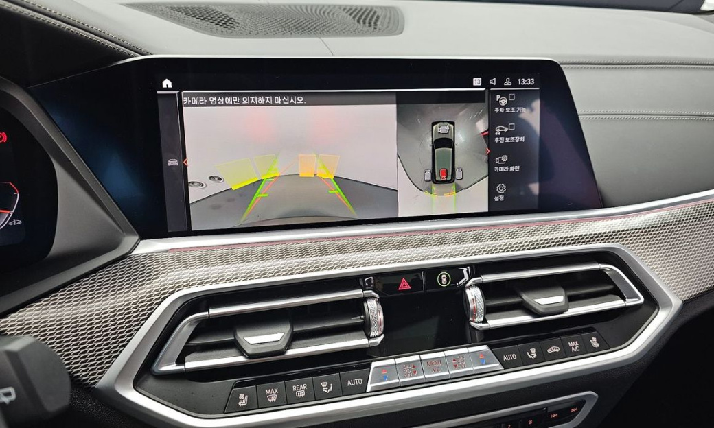 BMW X5 xDrive 40i M Sport, 2023