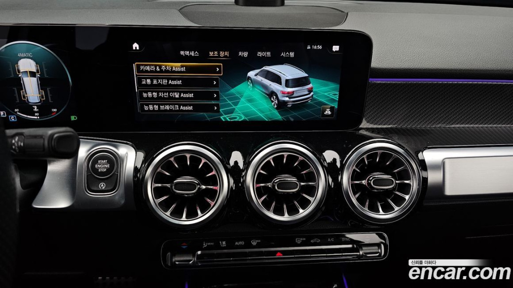 Mercedes-Benz GLB-Class GLB250 4MATIC, 2022