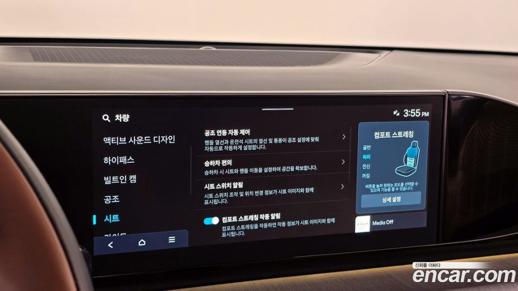 Hyundai Grandeur 2,5 Gasoline 2WD, 2023