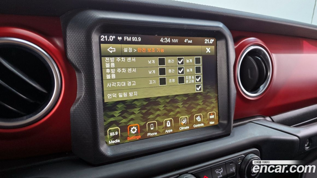 Jeep Wrangler 2.0 Rubicon 4Door, 2023