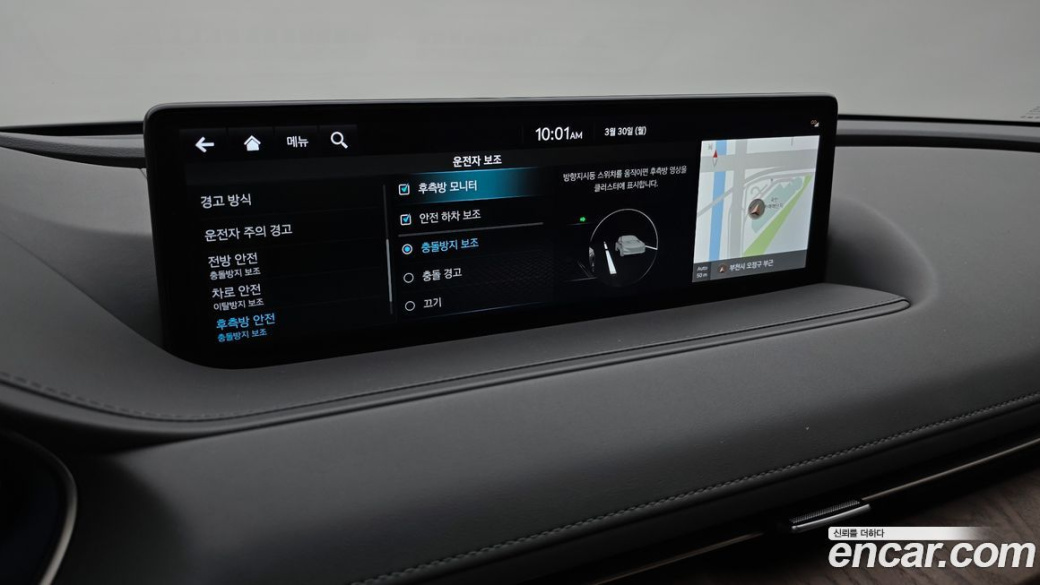 Genesis G80 Gasoline 2.5 Turbo AWD, 2022