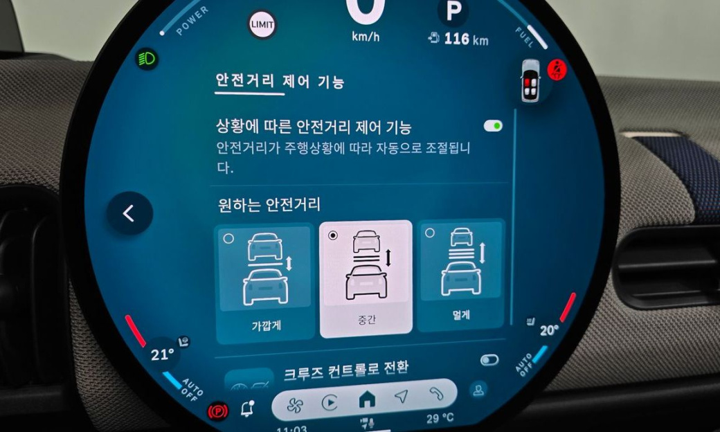 Mini Cooper Favoured, 2025