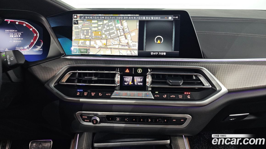 BMW X5 xDrive 40i M Sport, 2023