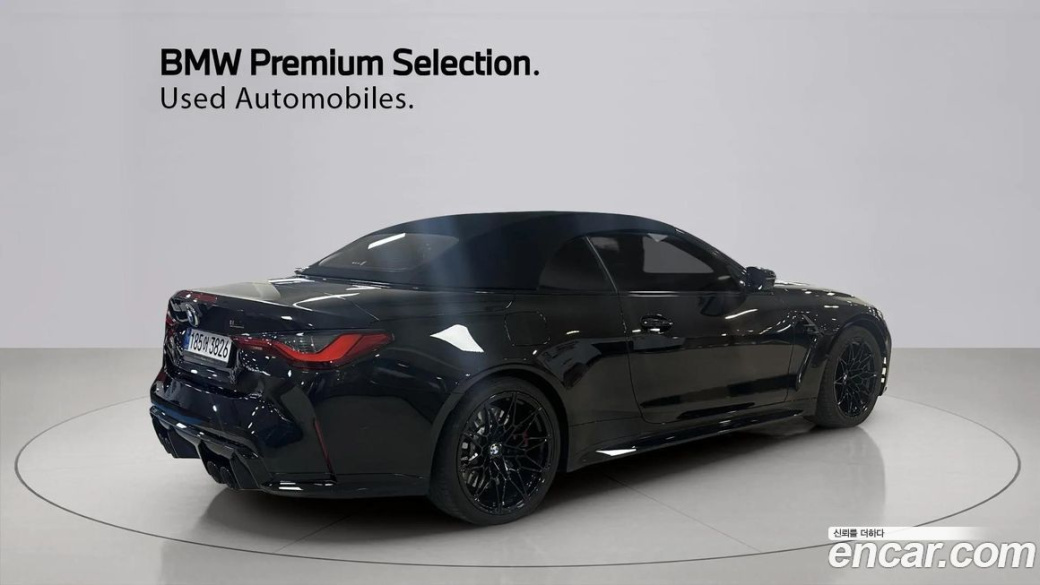 BMW M4 M4 Convertible Competition M xDrive, 2024