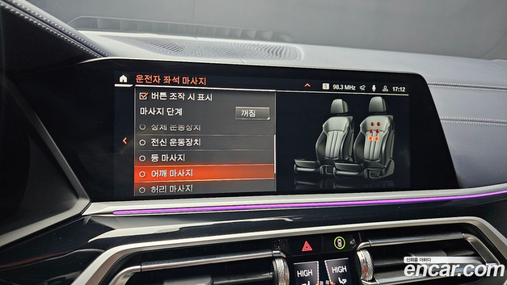 BMW X7 M50i 6STR, 2022