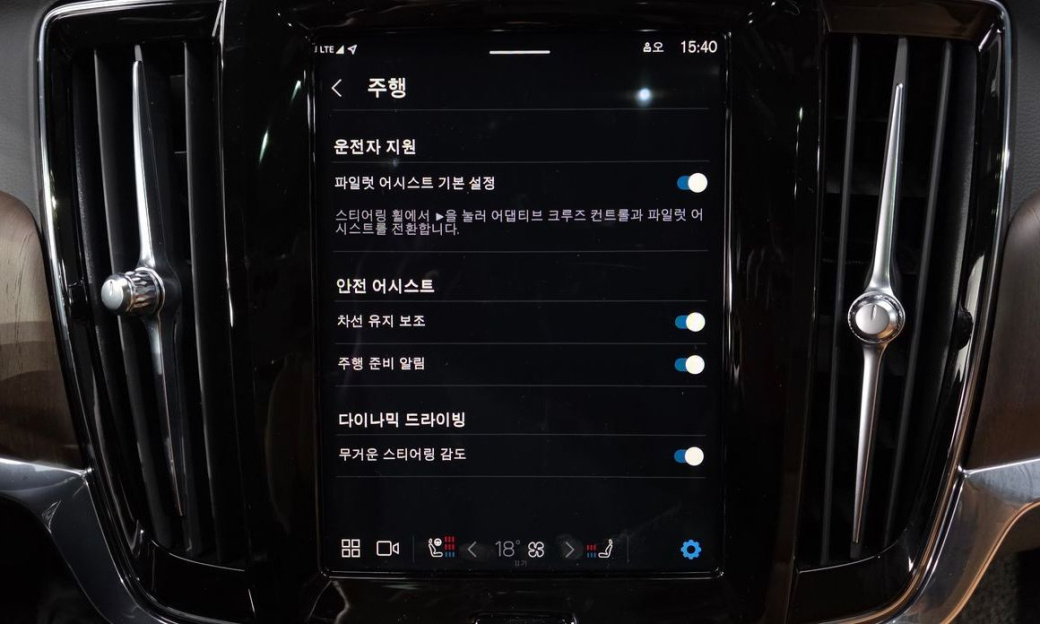 Volvo S90 B6 AWD Ultimate Bright, 2023