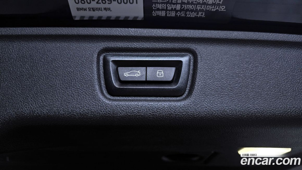 BMW 3-Series 320i Touring, 2023