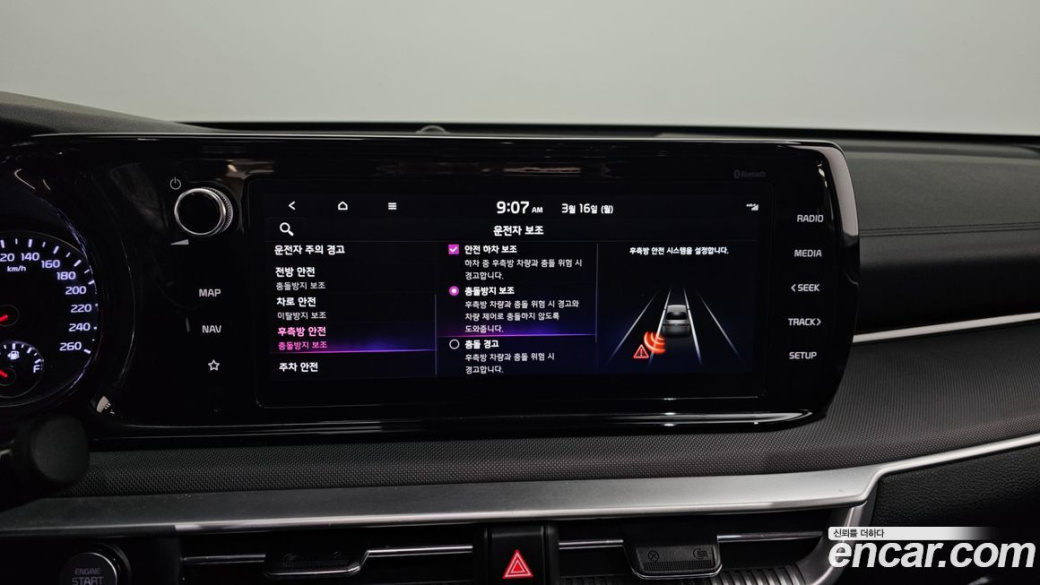 Kia K5 2.0, 2022