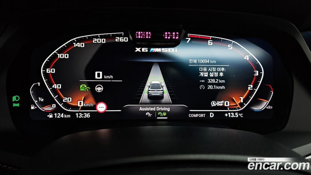 BMW X6 M50i, 2023