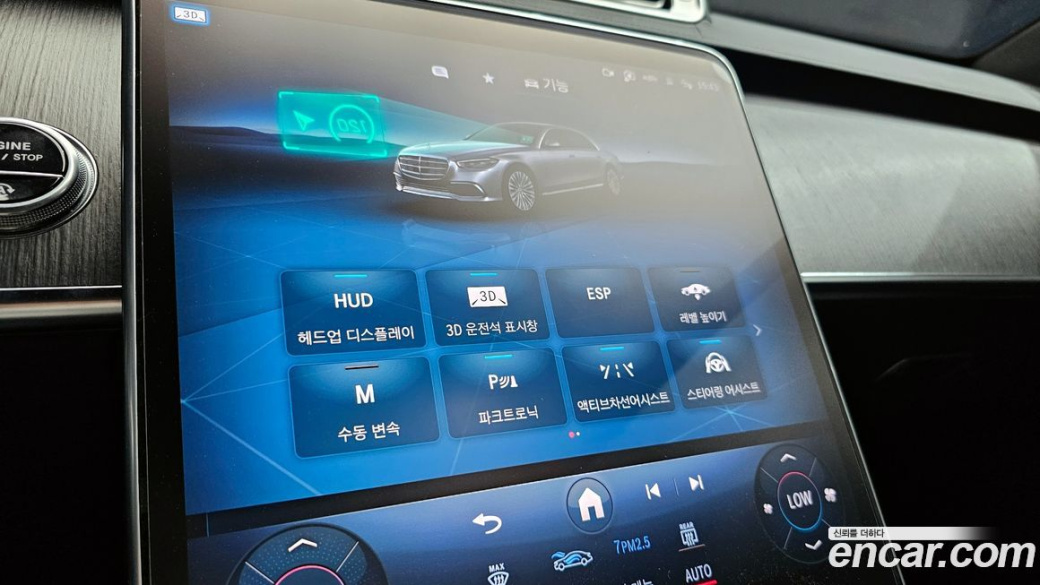 Mercedes-Benz S-Class S350 d, 2022
