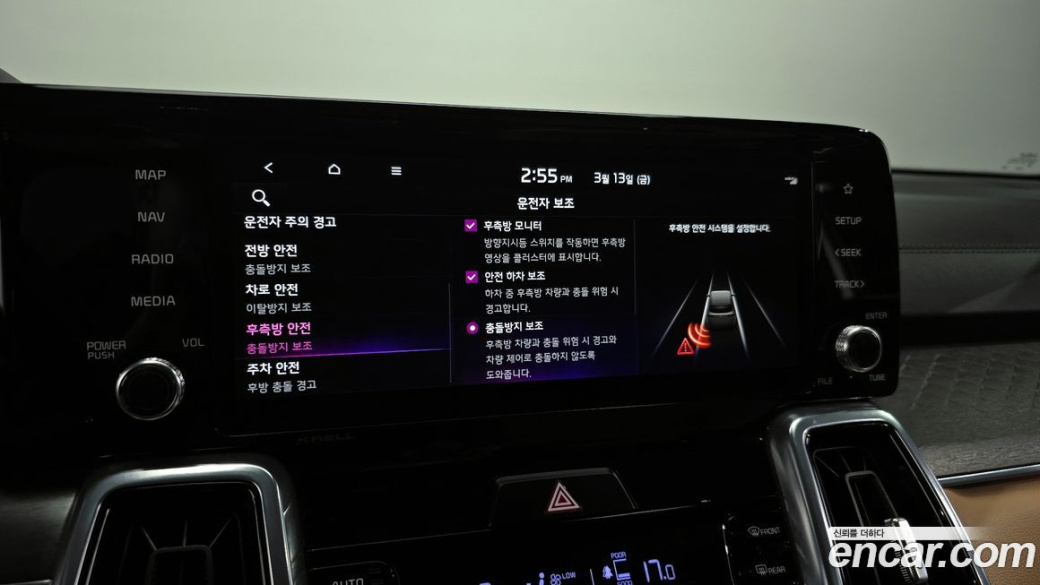 Kia Sorento Gasoline 2.5T 2WD, 2023
