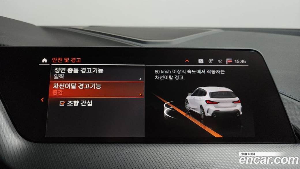 BMW 1-Series 120i M Sports, 2023