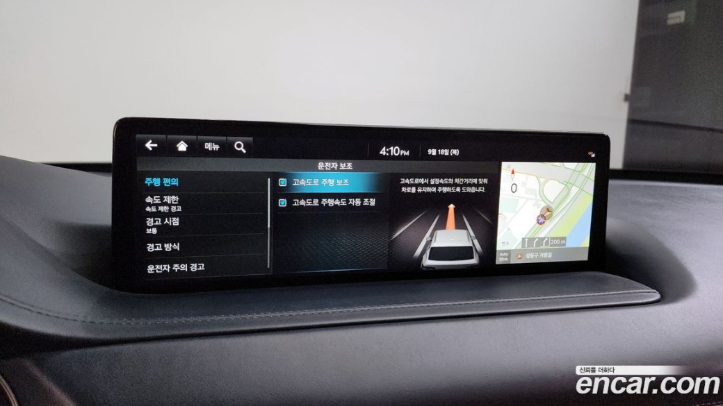 Genesis GV80 2.5T Gasoline AWD, 2023