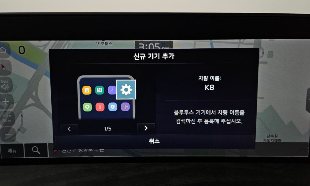 Kia K8 2.5 Gasoline 2WD, 2024
