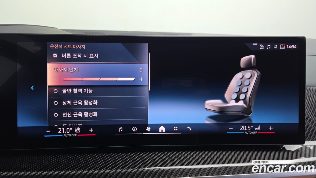 BMW X7 xDrive 40i M Sport 6STR, 2025