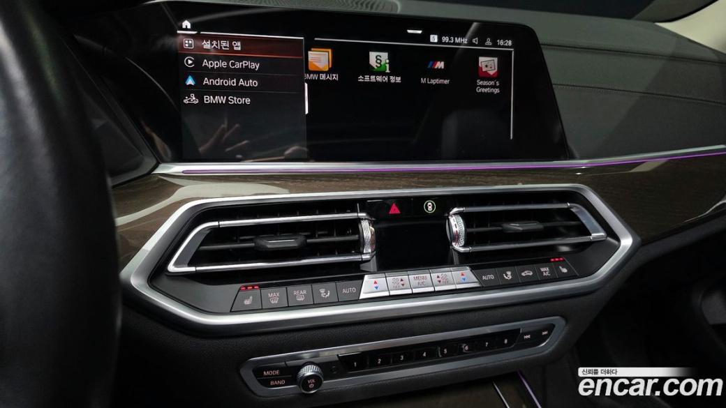 BMW X5 xDrive 30d xLine, 2022