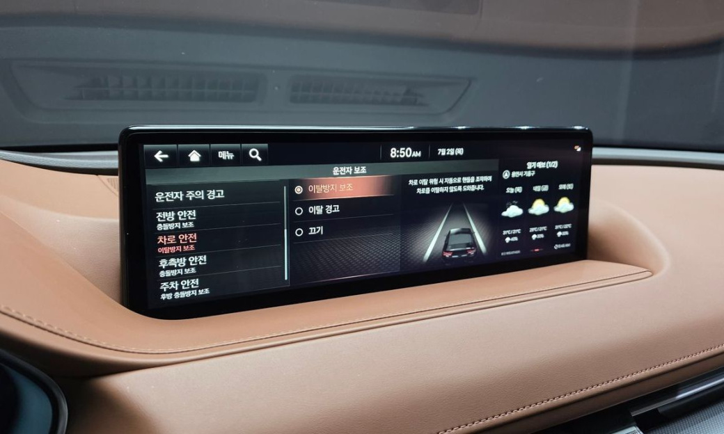 Genesis G80 Gasoline 2.5 Turbo AWD, 2023