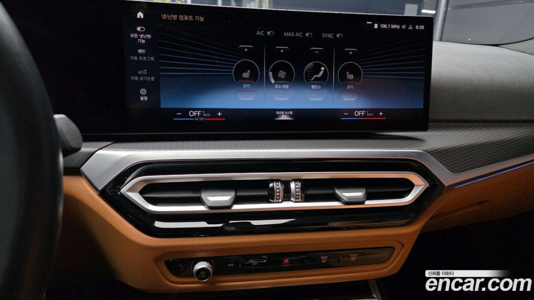 BMW 3-Series 320i M Sport, 2023