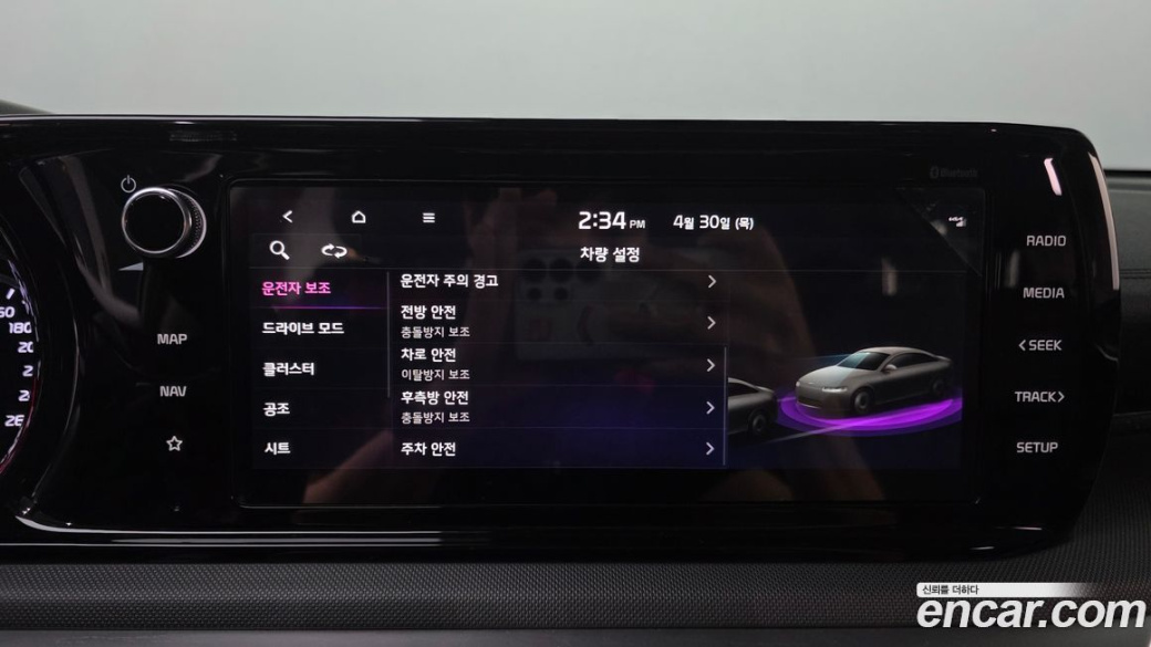 Kia K5 2.0, 2023