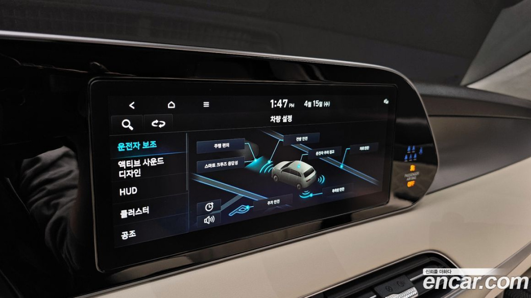 Hyundai Palisade Diesel 2.2 2WD, 2022