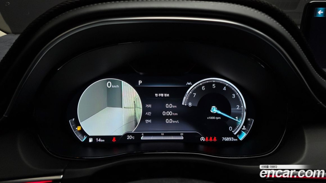Genesis GV70 2.5T Gasoline AWD, 2023