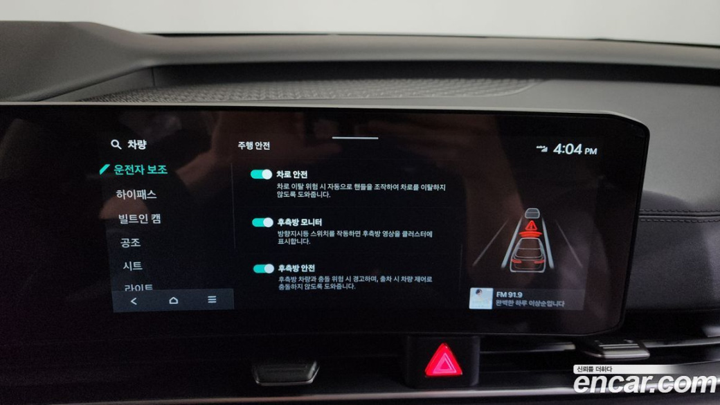 Kia Carnival 9-Seater Noblesse, 2025