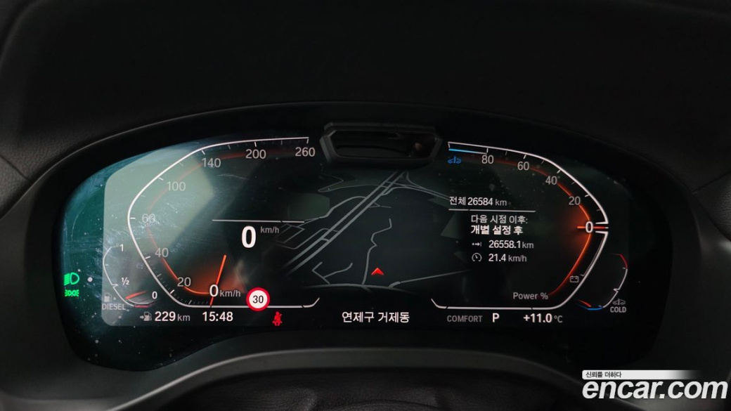 BMW X4 xDrive20d xLine, 2022