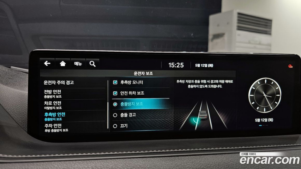 Genesis G80 Gasoline 2.5 Turbo 2WD, 2023