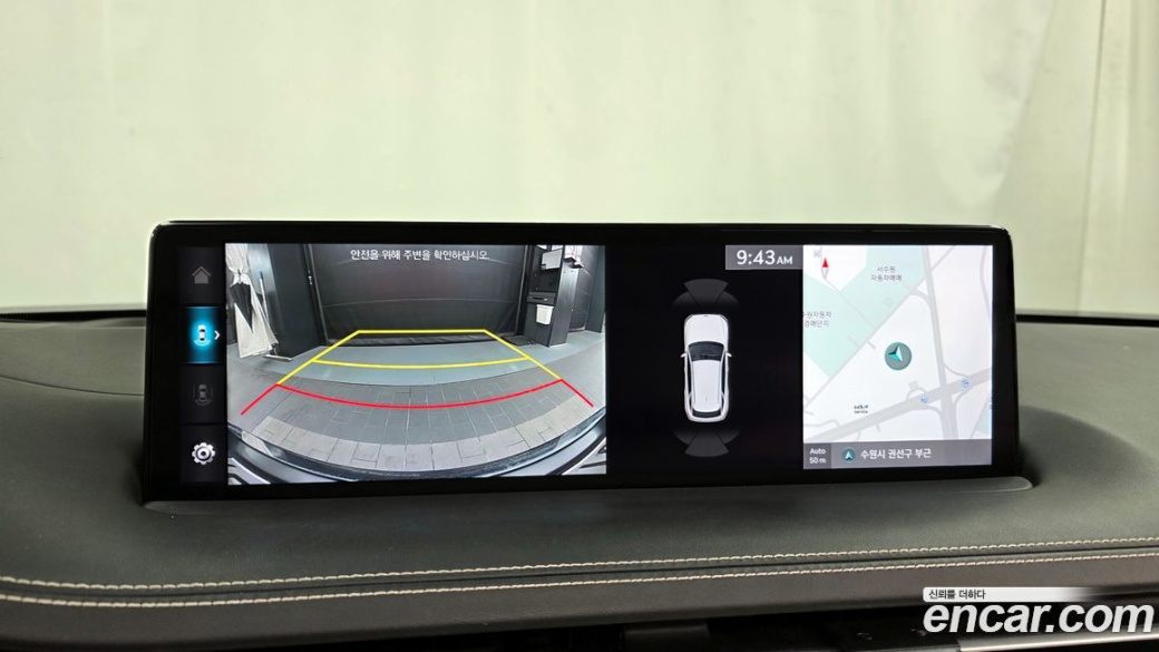 Genesis GV70 2.5T Gasoline AWD, 2023