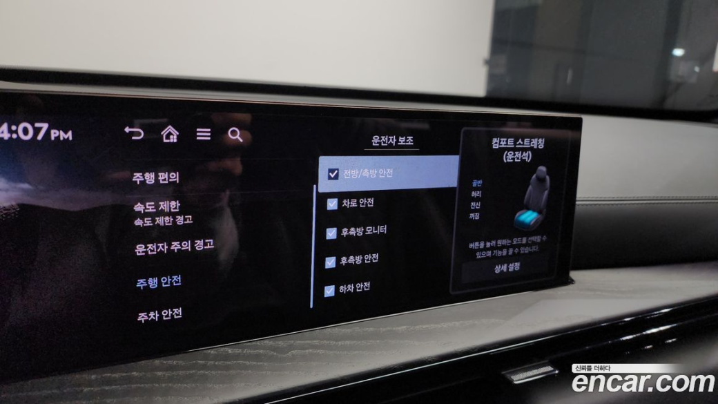 Genesis GV80 2.5T Gasoline AWD, 2026