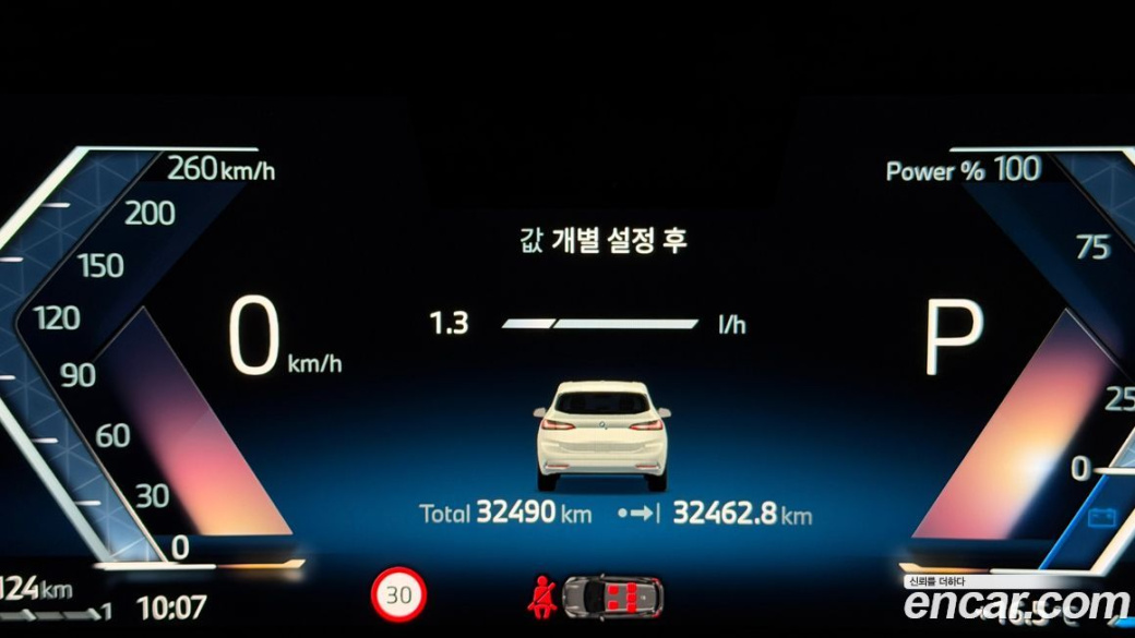 BMW 2-Series 220i Luxury, 2024