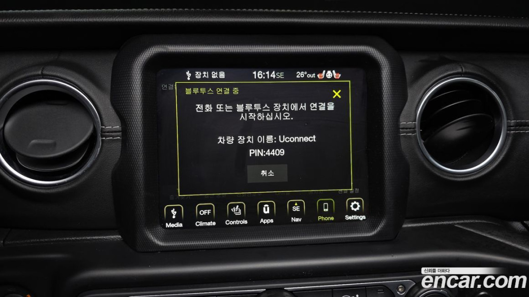 Jeep Wrangler 2.0 Overland Power Top 4Door, 2021
