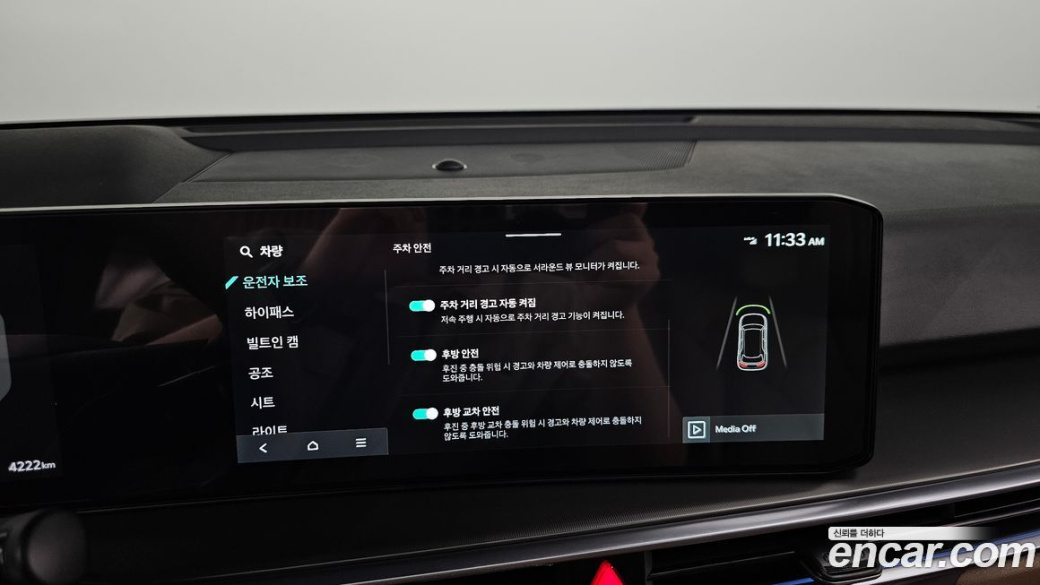 Kia Sorento Gasoline 2.5T 2WD, 2026