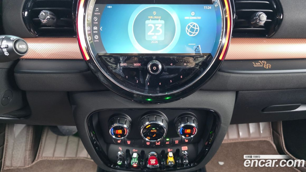 Mini Clubman Final Edition, 2024