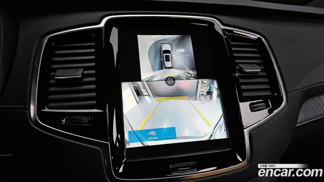 Volvo XC90 B6 Ultra Bright, 2025
