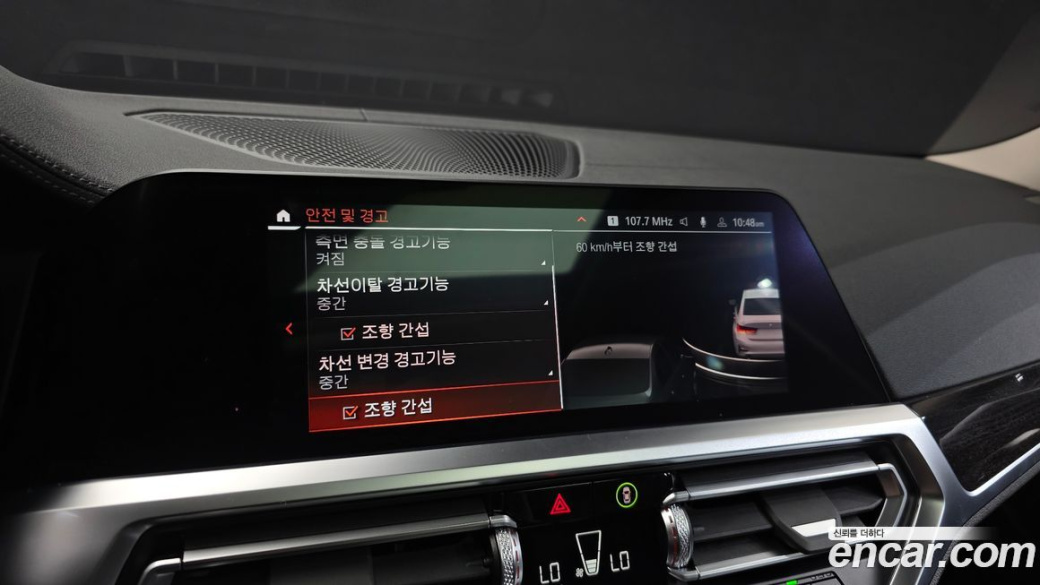 BMW 3-Series 320d Luxury, 2022