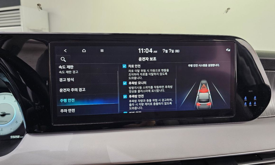 Hyundai Palisade Diesel 2.2 2WD, 2024