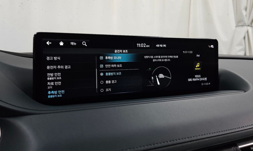 Genesis G80 Gasoline 2.5 Turbo AWD, 2022